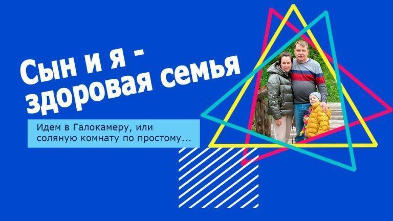 ютуб-галокамера
